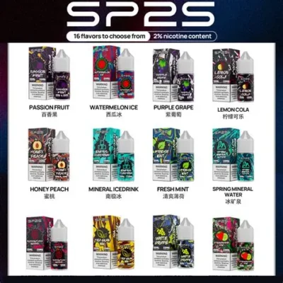 【sp2s】思博瑞進口煙油 30ML/20MG 註入式瓶裝電子煙油